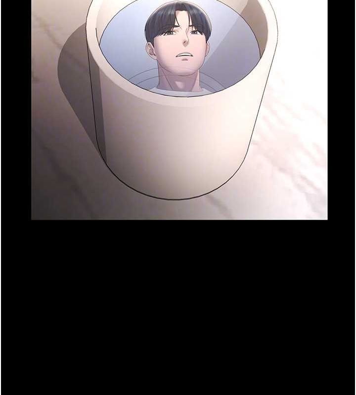 老闆娘的诱惑 第49话-被姐姐发现的失误 122.jpg