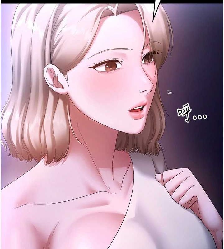 老闆娘的诱惑 第49话-被姐姐发现的失误 72.jpg