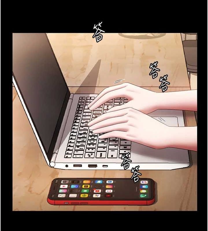 老闆娘的诱惑 第49话-被姐姐发现的失误 83.jpg