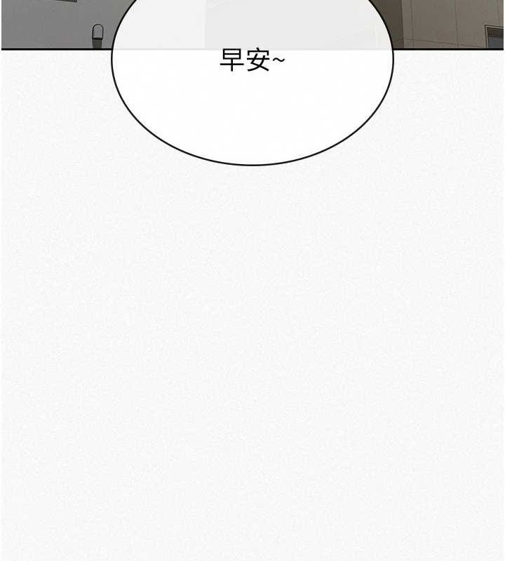 税金女友 第34话-用身体上班的巨屌同事 7.jpg