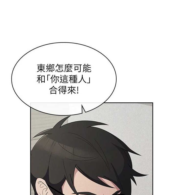 税金女友 第34话-用身体上班的巨屌同事 25.jpg