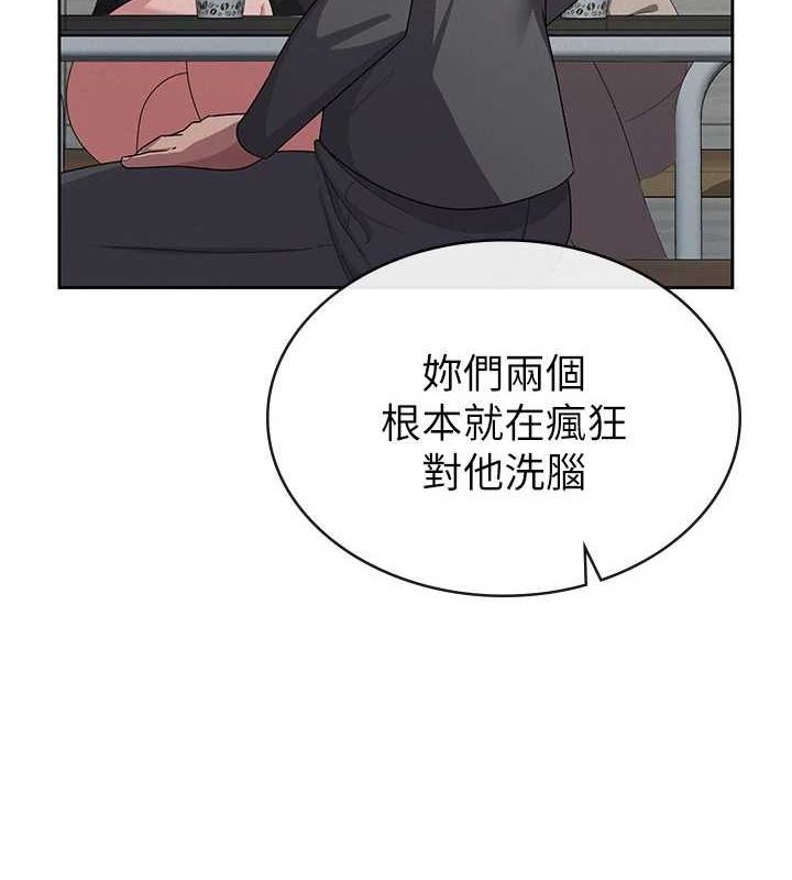 税金女友 第34话-用身体上班的巨屌同事 60.jpg