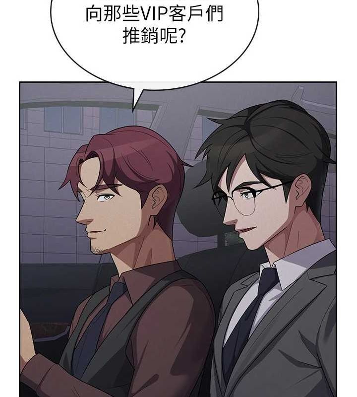 税金女友 第34话-用身体上班的巨屌同事 93.jpg