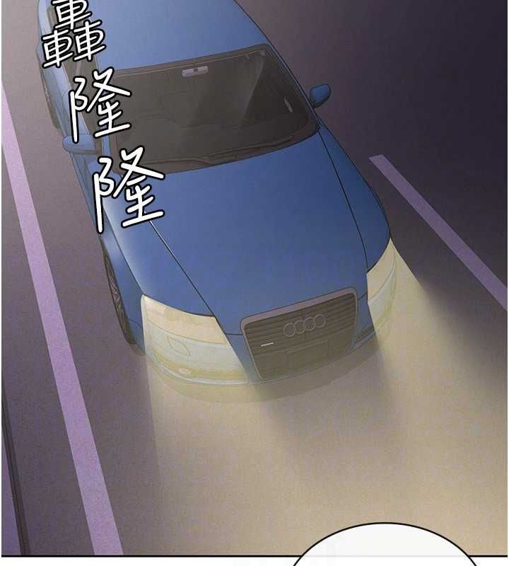 税金女友 第34话-用身体上班的巨屌同事 86.jpg