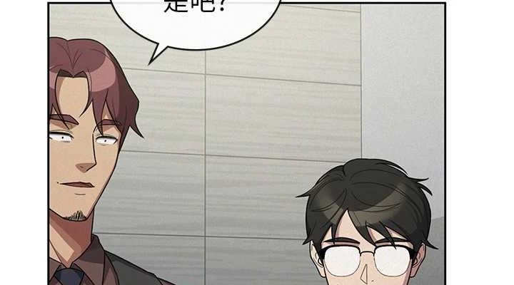 税金女友 第34话-用身体上班的巨屌同事 76.jpg