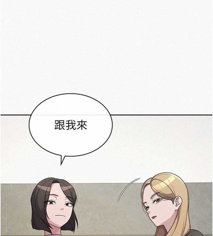 税金女友 第34话-用身体上班的巨屌同事 14.jpg
