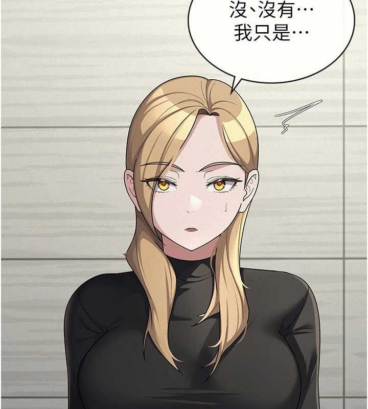 税金女友 第34话-用身体上班的巨屌同事 54.jpg