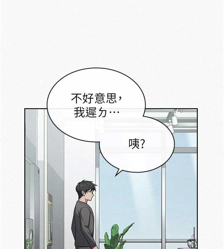 税金女友 第34话-用身体上班的巨屌同事 8.jpg