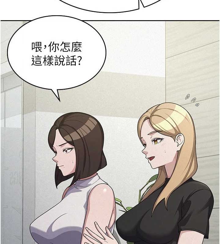 税金女友 第34话-用身体上班的巨屌同事 39.jpg
