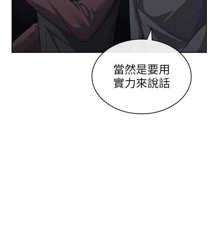 税金女友 第34话-用身体上班的巨屌同事 94.jpg