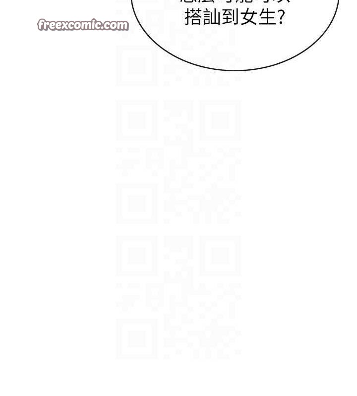 税金女友 第34话-用身体上班的巨屌同事 48.jpg