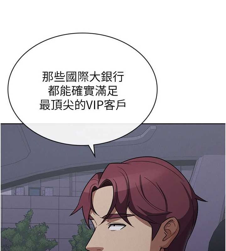 税金女友 第34话-用身体上班的巨屌同事 90.jpg