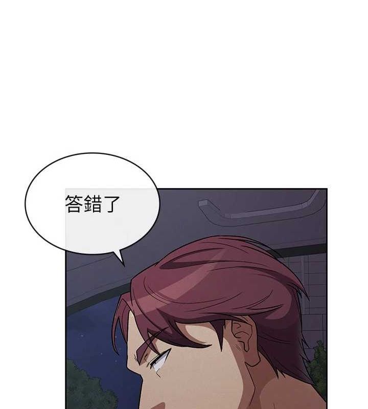 税金女友 第34话-用身体上班的巨屌同事 95.jpg