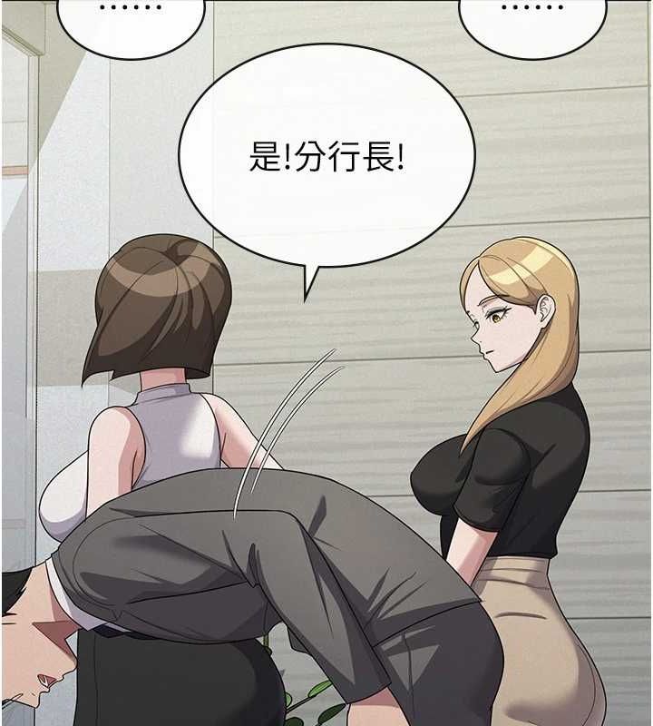 税金女友 第34话-用身体上班的巨屌同事 82.jpg