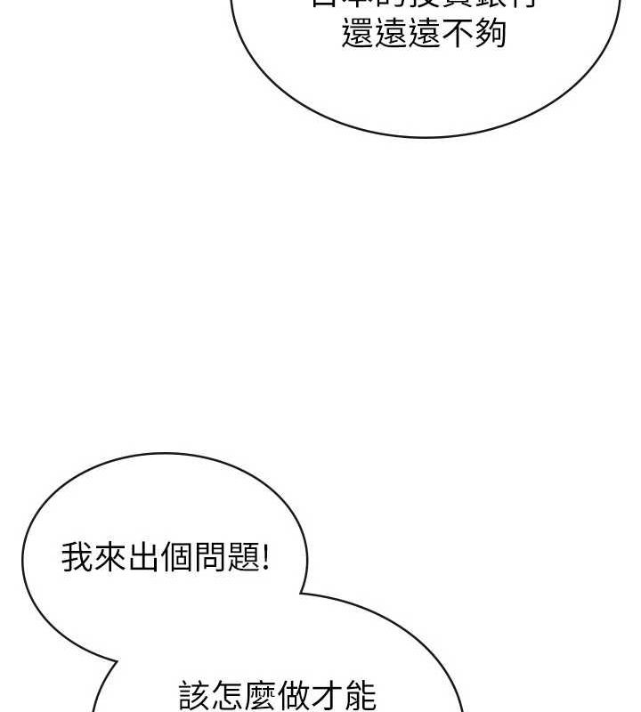 税金女友 第34话-用身体上班的巨屌同事 92.jpg