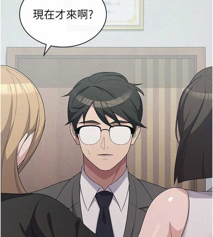 税金女友 第34话-用身体上班的巨屌同事 10.jpg