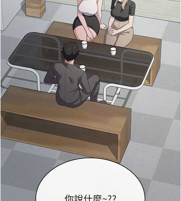 税金女友 第34话-用身体上班的巨屌同事 18.jpg