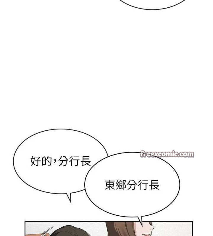 税金女友 第34话-用身体上班的巨屌同事 64.jpg
