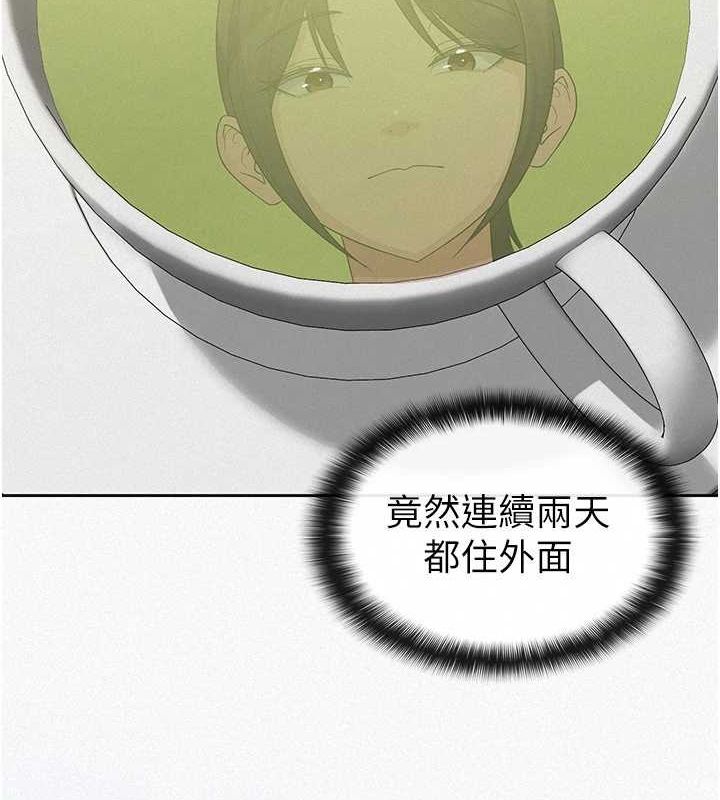 税金女友 第34话-用身体上班的巨屌同事 4.jpg