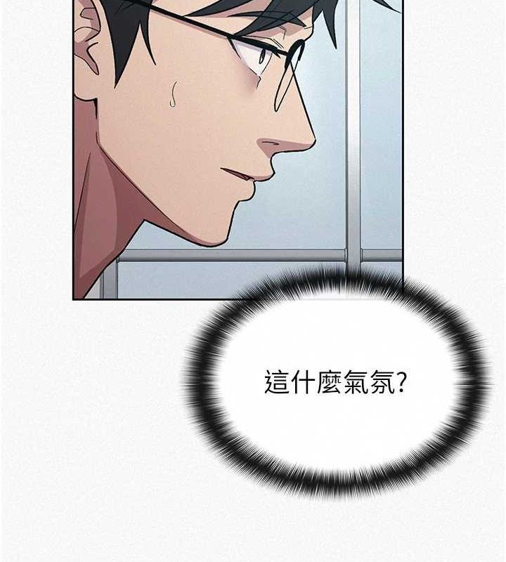 税金女友 第34话-用身体上班的巨屌同事 13.jpg