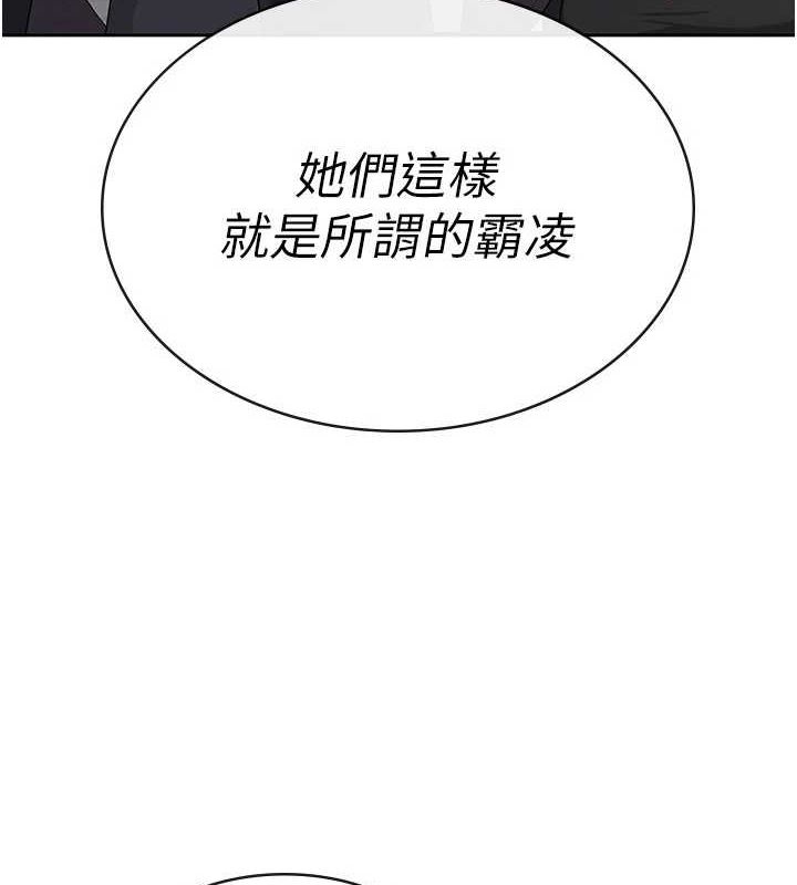 税金女友 第34话-用身体上班的巨屌同事 58.jpg