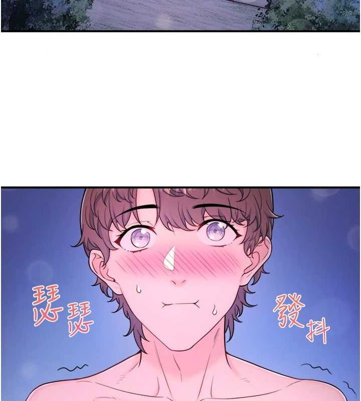 秘密温泉:混汤旅馆 第25话-妳不可以碰麻衣…! 4.jpg