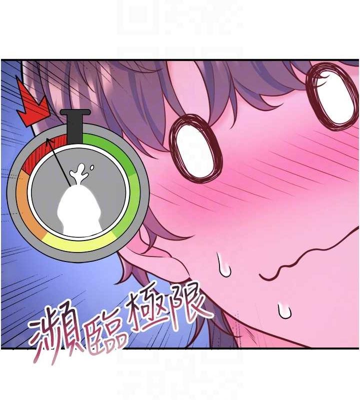 秘密温泉:混汤旅馆 第25话-妳不可以碰麻衣…! 39.jpg