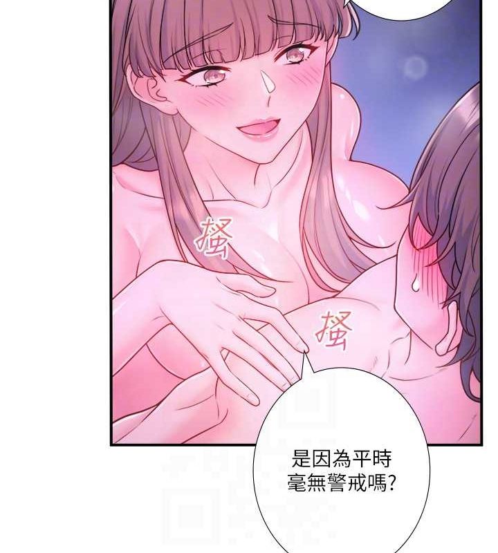秘密温泉:混汤旅馆 第25话-妳不可以碰麻衣…! 27.jpg