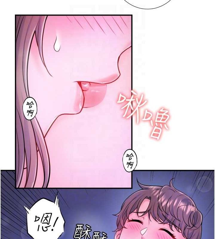 秘密温泉:混汤旅馆 第25话-妳不可以碰麻衣…! 28.jpg