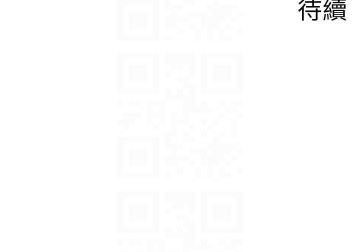 秘密温泉:混汤旅馆 第25话-妳不可以碰麻衣…! 84.jpg