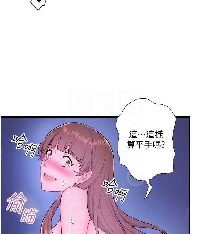 秘密温泉:混汤旅馆 第25话-妳不可以碰麻衣…! 74.jpg