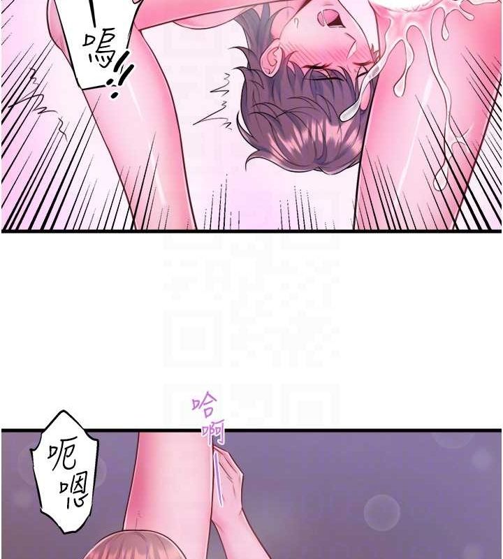 秘密温泉:混汤旅馆 第25话-妳不可以碰麻衣…! 72.jpg