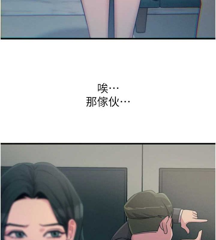 恶次人生 第20话-塞着玩具站上舞台 62.jpg