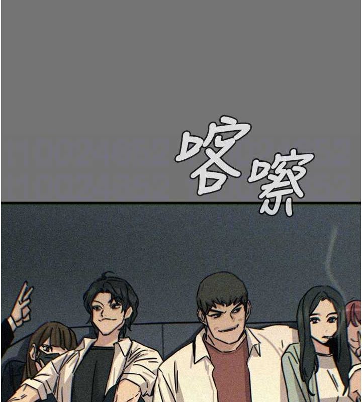 恶次人生 第20话-塞着玩具站上舞台 88.jpg