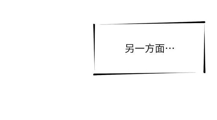 恶次人生 第20话-塞着玩具站上舞台 152.jpg