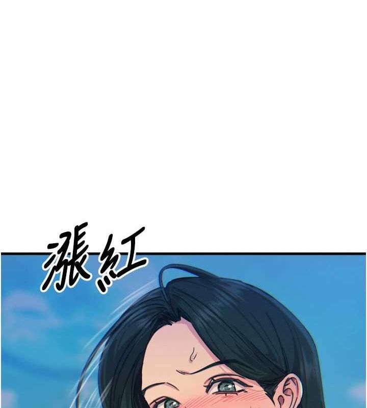 恶次人生 第20话-塞着玩具站上舞台 132.jpg