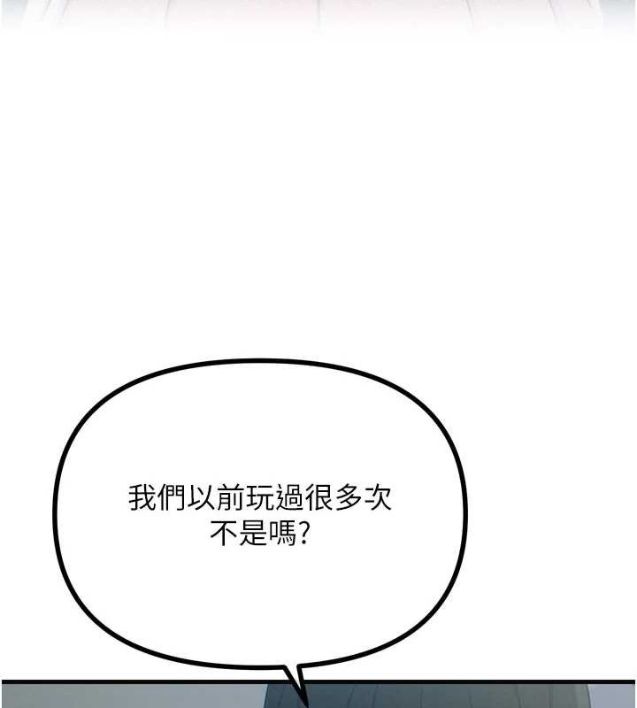 恶次人生 第20话-塞着玩具站上舞台 102.jpg