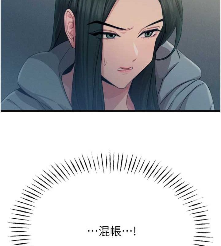 恶次人生 第20话-塞着玩具站上舞台 22.jpg