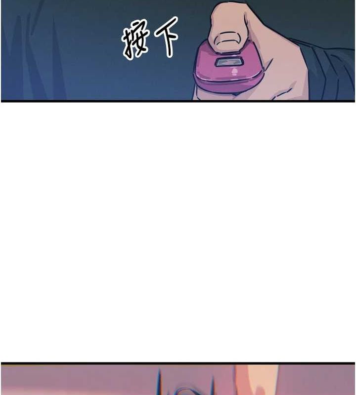 恶次人生 第20话-塞着玩具站上舞台 127.jpg