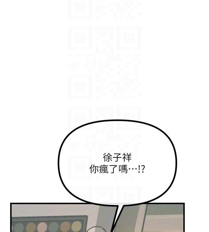 恶次人生 第20话-塞着玩具站上舞台 81.jpg