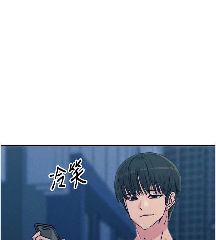 恶次人生 第20话-塞着玩具站上舞台 5.jpg