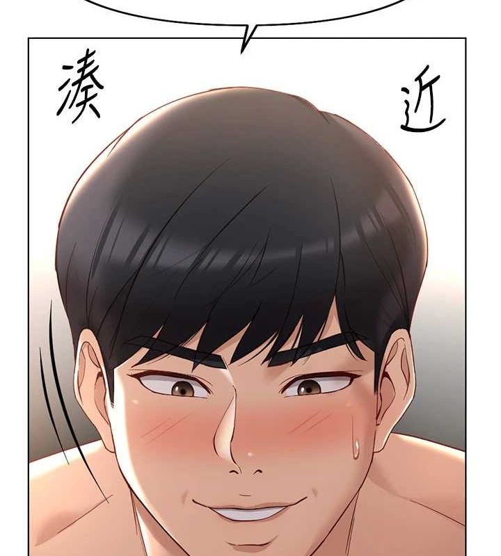 鲁蛇社畜的金手指 第16话-妳的小穴真好干! 2.jpg