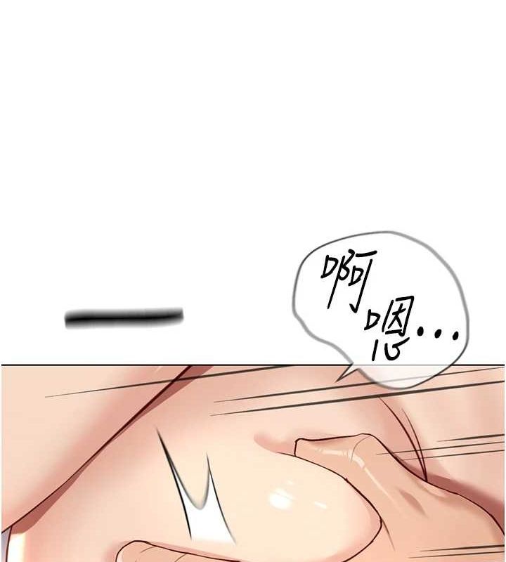 鲁蛇社畜的金手指 第16话-妳的小穴真好干! 52.jpg