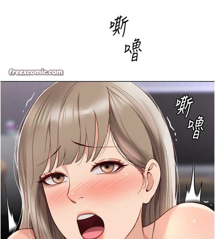 鲁蛇社畜的金手指 第16话-妳的小穴真好干! 15.jpg
