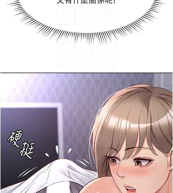 鲁蛇社畜的金手指 第16话-妳的小穴真好干! 104.jpg