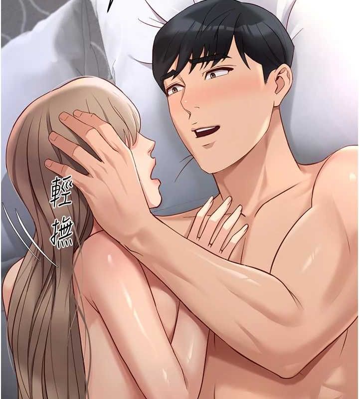 鲁蛇社畜的金手指 第16话-妳的小穴真好干! 93.jpg