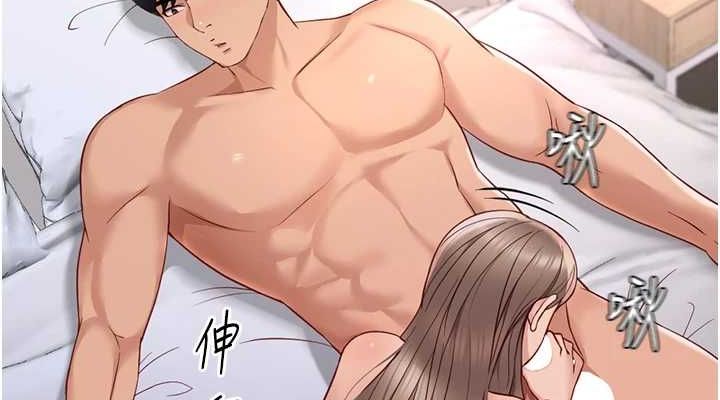 鲁蛇社畜的金手指 第16话-妳的小穴真好干! 114.jpg
