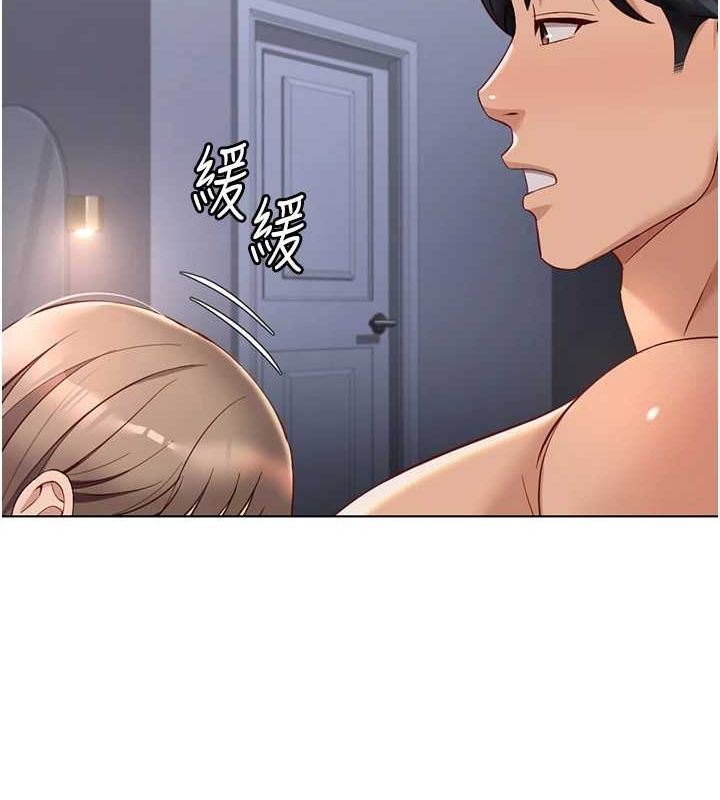 鲁蛇社畜的金手指 第16话-妳的小穴真好干! 107.jpg