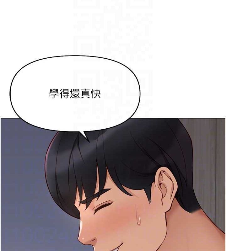 鲁蛇社畜的金手指 第16话-妳的小穴真好干! 83.jpg