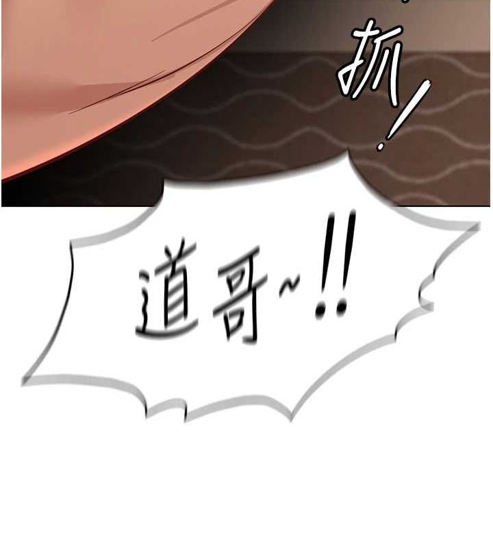鲁蛇社畜的金手指 第16话-妳的小穴真好干! 12.jpg